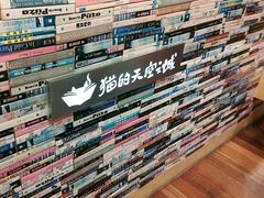 -猫的天空之城概念书店(杭州南宋御街店)