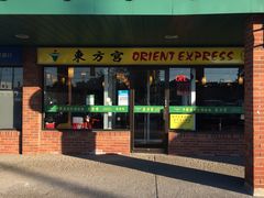 -Omni Noodle Scarborough 东方宫兰州牛肉拉面