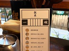 -银米·云南传统过桥米线(双廊黑金冠店)