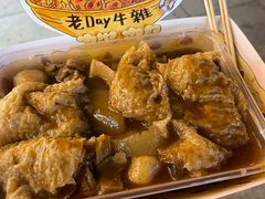-老day牛杂(官也街总店)