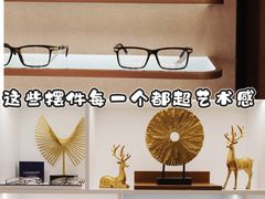 -宝岛眼镜(南京金鹰世界店)