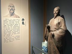 -咸宁市博物馆