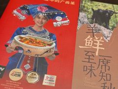 -桂小厨广西菜(万象城店)
