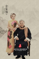 -时光纪亲子全家福照相馆(静安店母女写真父母纪念照)