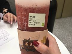 -奈雪的茶(市百一店)