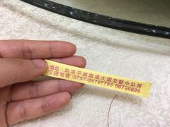 -东豪园林海鲜酒家(南港路辅路店)