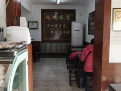 -糯米香(长江路店)
