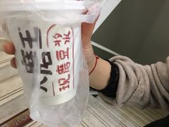 -永和大王(朝晖店)