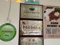 -玉华台饭庄(裕中西里小区店)