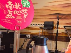 -金鼎轩(方庄店)