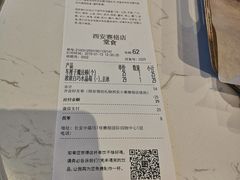 账单-奈雪的茶(赛格店)