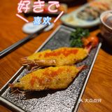 居酒屋中的轻奢品！平价的高级！