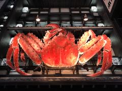 -蟹料理 北海道かに将軍(札幌本店)