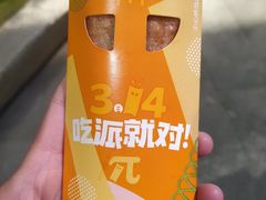 -麦当劳(苏州中心星悦汇店)