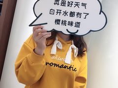 -寒舍欣和美食教室(永旺梦乐城烟台金沙滩店)