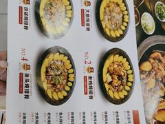 -70後铁锅炖(坡博总店)