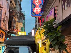 -阿吉仔(大元路店)