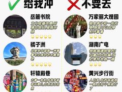 -长沙火车站(地铁站)