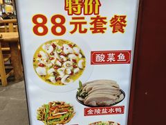 -老城南.鸭血粉丝汤(夫子庙店)