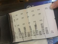 账单-CRAZYONES西班牙海鲜饭(上海美罗城店)