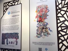 -乌镇东栅景区-应家桥皮影戏馆