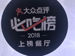 -很久以前羊肉串(簋街店)