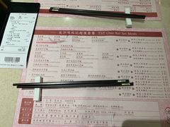 -池记(尖沙咀店)