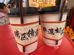 -香港鸳鸯王(西湖路店)