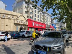 -闫家驴肉老店(华电一校店)