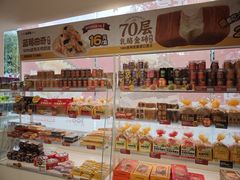 -味多美蛋糕(双安店)
