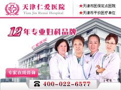 -中国人民武装警察部队特色医学中心