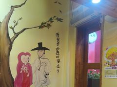 -恩你小木屋·韩式料理(假日广场店)