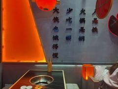 -蜀大侠火锅.川剧变脸(龙泉世茂店)