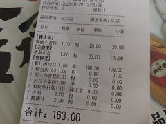 -海兰江石锅饭(水上店)