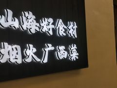 -桂小厨广西菜(水晶城店)