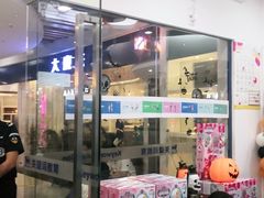 -关键词英语·青少儿·语言培训(福田区委校区)