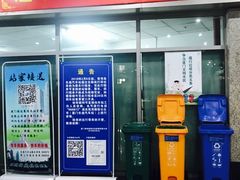 -梧村长途汽车站