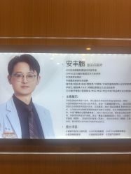 -上海华美医疗美容医院