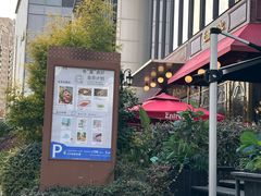 -Entrecôte 法国牛扒馆(保利·时光里店)
