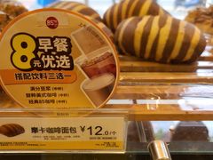 -85度C(北京八角物美店)