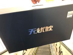 -第六空间家居电器超级Mall(西溪店)