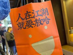 -放哈·甜醅子奶茶创造者(正宁路店)