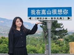 -禅宗少林·音乐大典