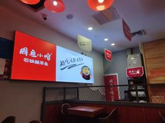 -周鱼小馆石锅酸菜鱼(活力汇店)