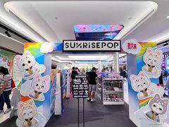 -新城市广场