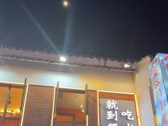 -望江门小龙虾(胜利河美食街店)