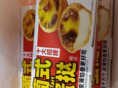 -味多美(梅陇西路店)