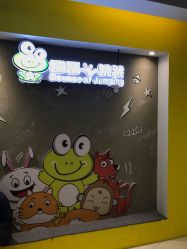 点击看大图 -蹦蹦跳跳(新奥购物中心店)
