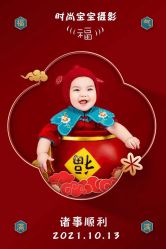 -欧诺家印记儿童摄影旗舰店