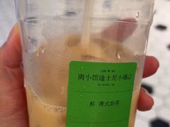 -南小馆(迪士尼小镇店)